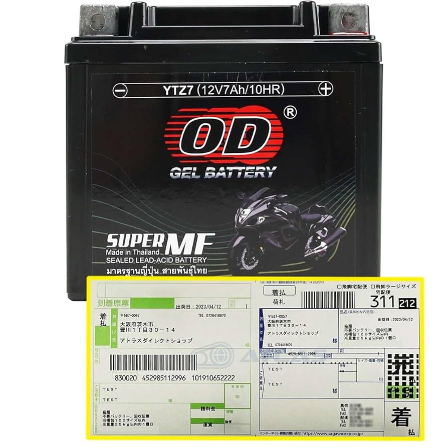 yt様確認用 Amazon.co.jp: OD YTZ7S FTZ7S GEL BATTERY Gel Battery, 1 Year